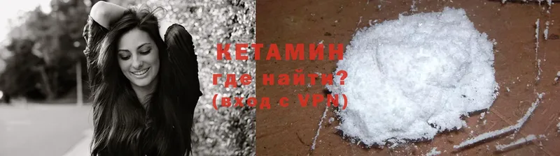 mega как зайти  Новосибирск  Кетамин VHQ  магазин продажи наркотиков 