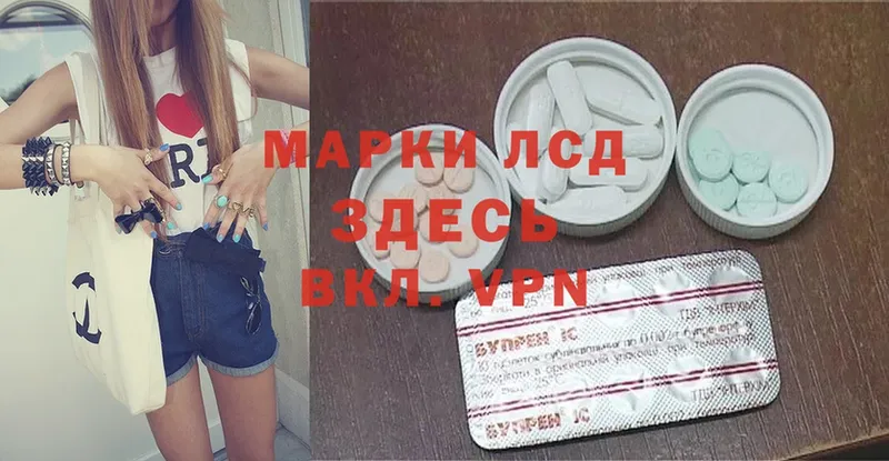 Лсд 25 экстази ecstasy  Новосибирск 