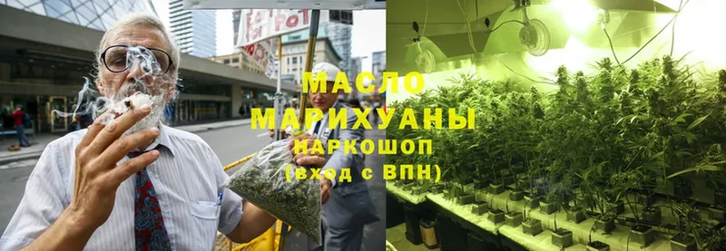 ТГК Wax  Новосибирск 